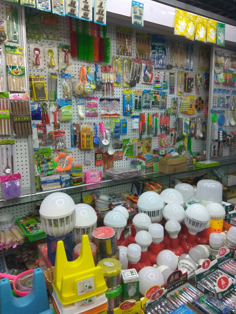 缤喜贸易背后的行业动态与发展趋势