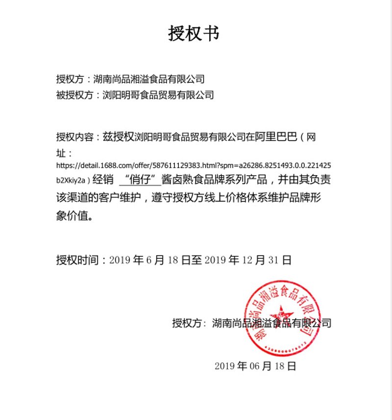 贸易行业的新风貌：缤喜贸易引领创新
