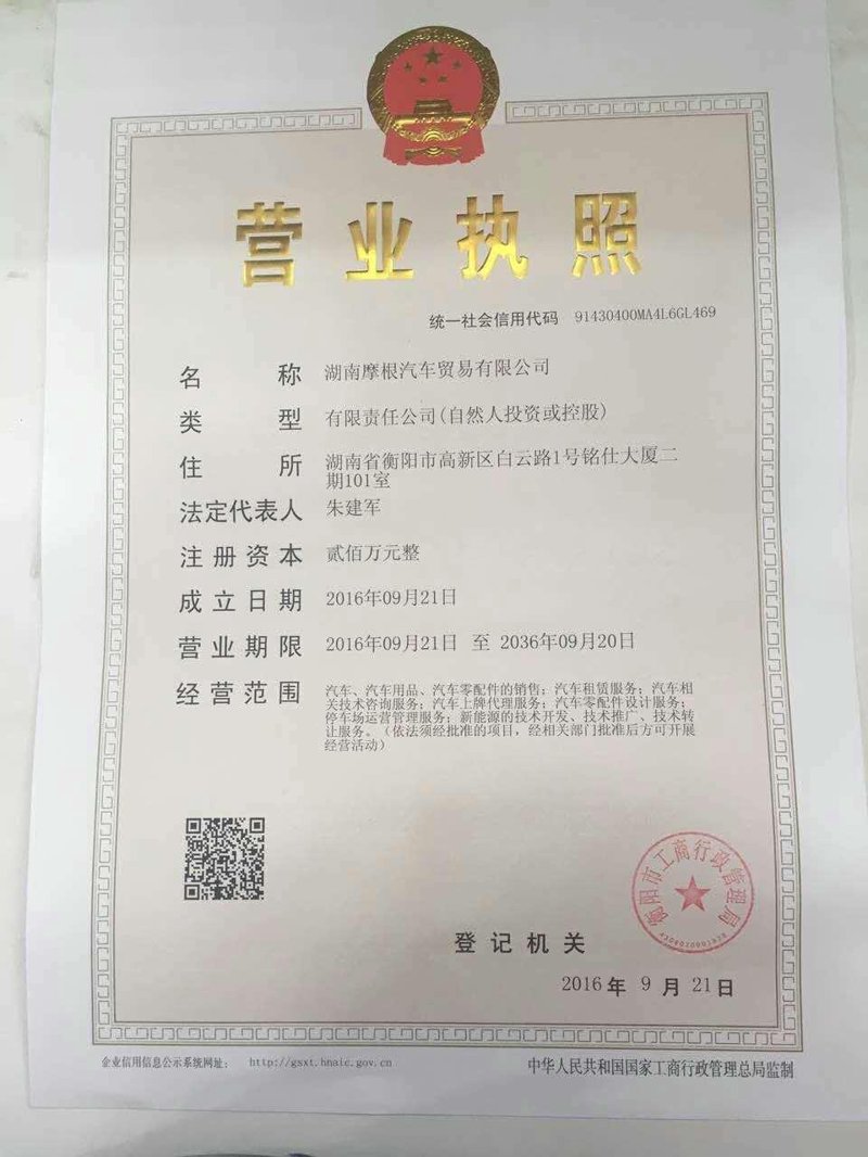 湖南缤喜贸易：电商零售趋势下的创新策略