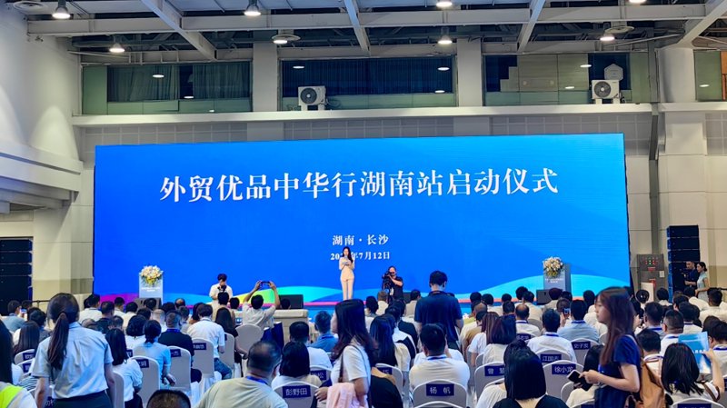 电商行业风云变幻：「缤喜贸易」如何乘风破浪